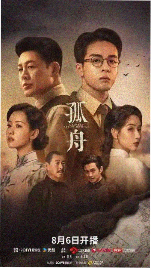 长安诡事录 大师兄影视官网