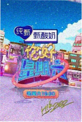 热血街舞团 大师兄影视官网